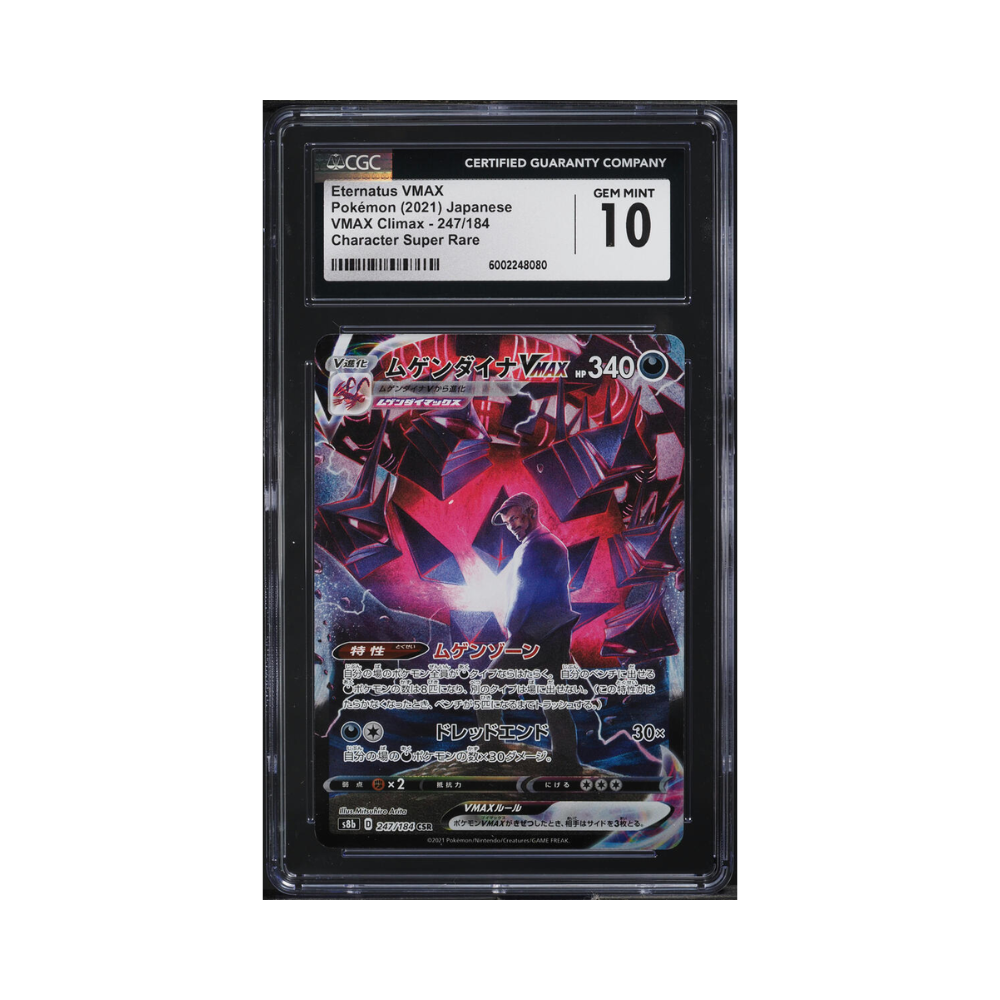 eternatus-pokemon-japanese-swsh-vmax-climax-csr-cgc-10-gem-mint_039641d4-9c52-48a2-b04e-1b9005adfab5
