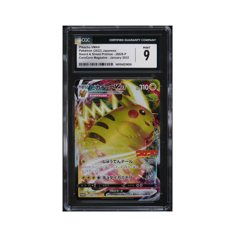 pikachu-pokemon-japanese-swsh-promo-corocoro-comic-cgc-9-mint