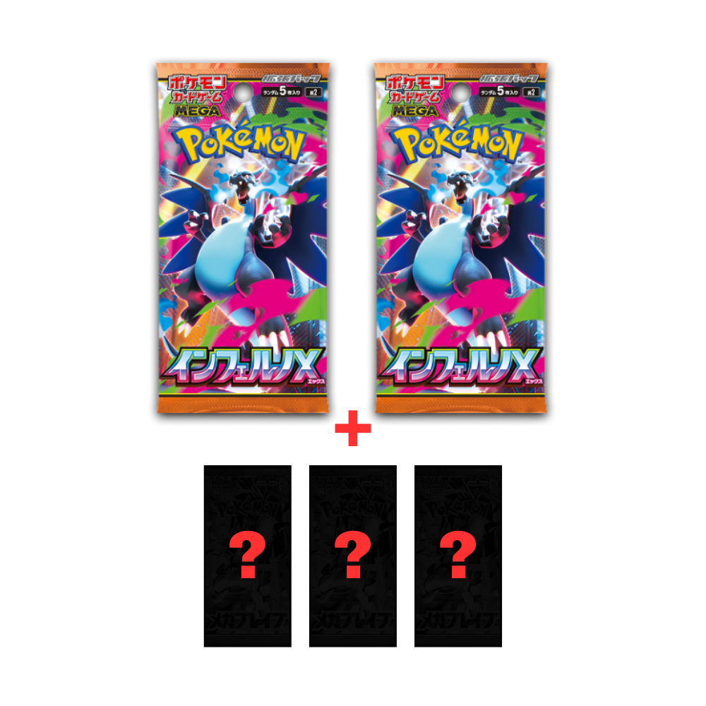 pokemon-tcg-sobres-inferno-x-m2-japones