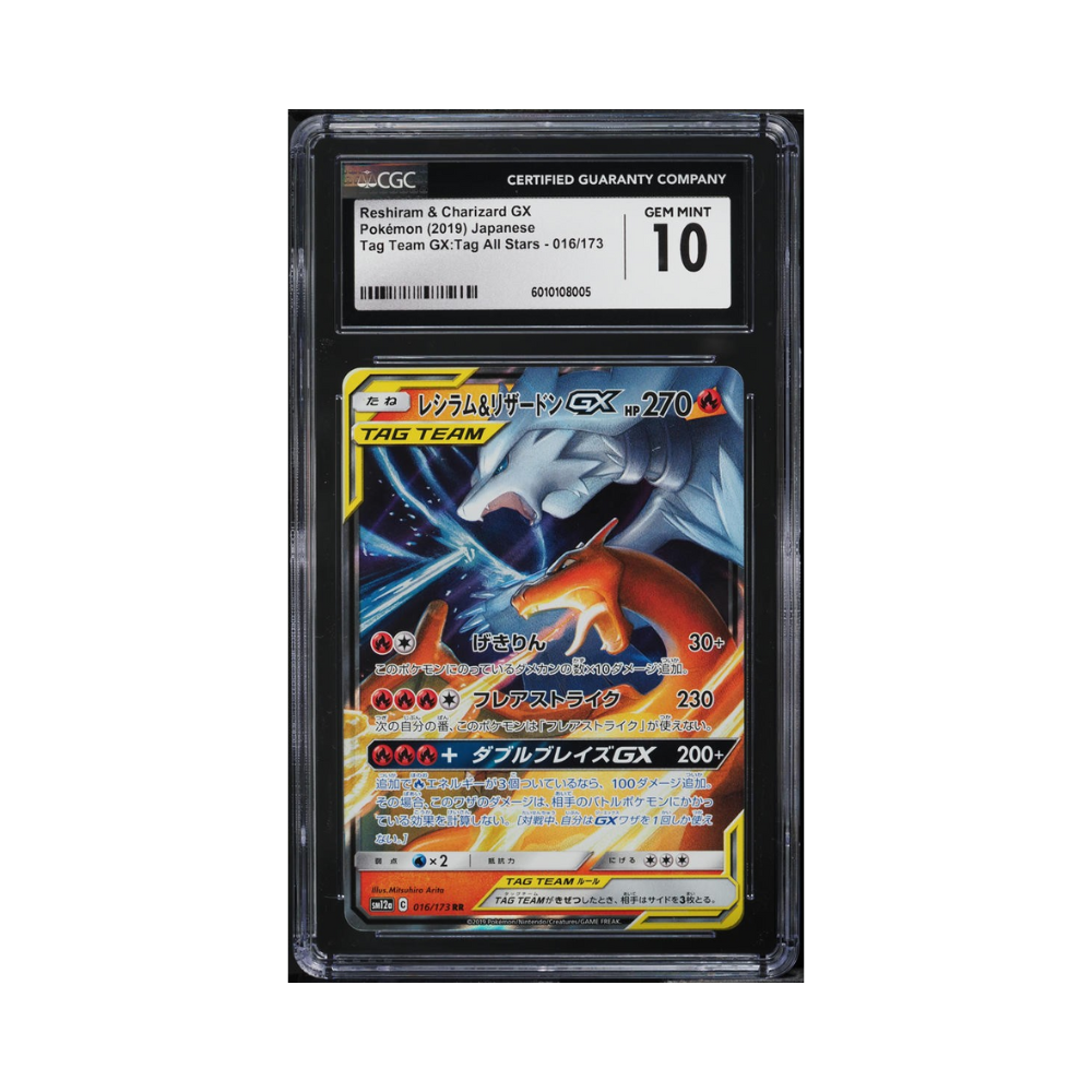 reshiram-and-charizard-gx-pokemon-japanese-sm-tag-team-gx-all-stars-cgc-10_e5fd38bf-fce2-42db-b828-d743523ece2c