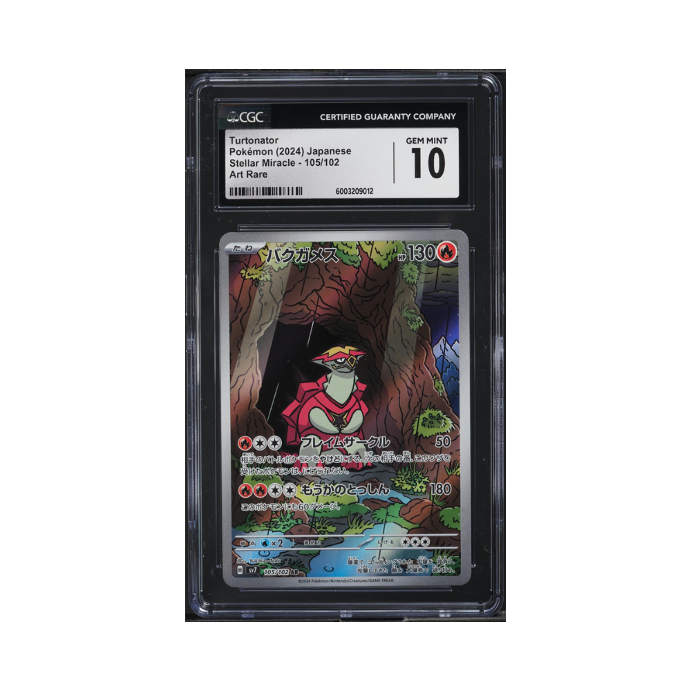 turtonator-pokemon-japanese-sv-stellar-miracle-art-rare-cgc-10-gem