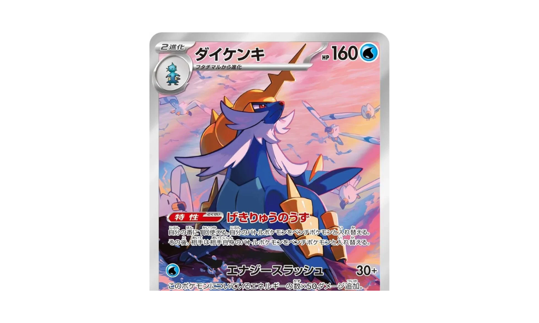 ⚡🔥 Black Bolt y White Flare: Todo sobre los nuevos sets de Pokémon TCG