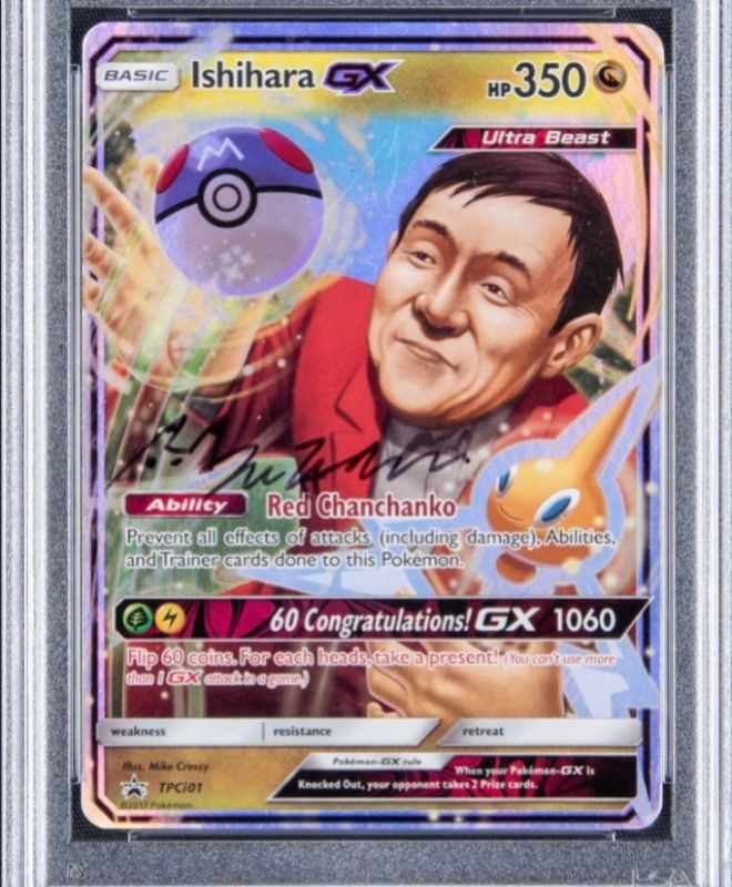 🏆 Las Cartas Pokémon Más Valiosas en Euros [Actualizado 2025]