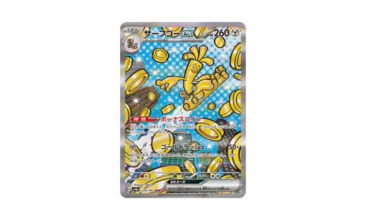 ¡Hermosas nuevas cartas raras secretas reveladas de “Terastal Festival ex”!