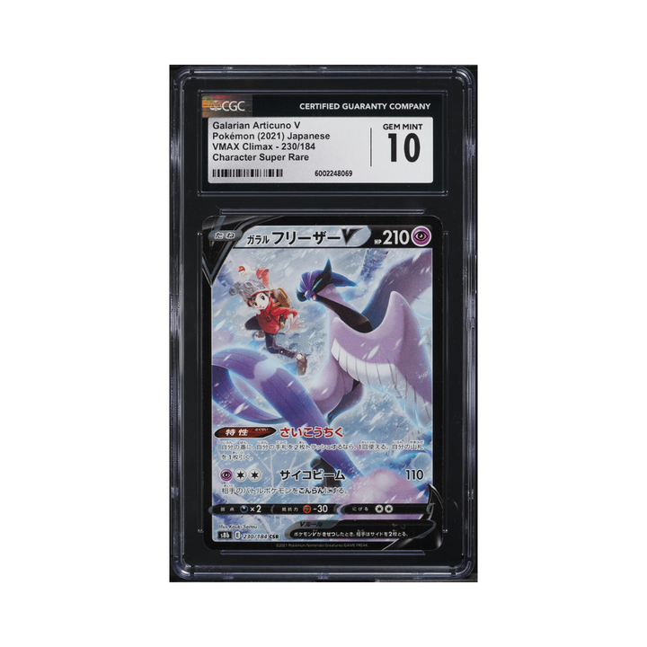 galarian-articuno-v-japanese-swsh-vmax-climax-cgc-10