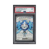 mask-ogerpon-pokemonsv-twilight-masquerade-ultra-rare-ws-psa-9-mint