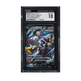 urshifu-pokemon-japanese-swsh-vmax-climax-rapid-strike-cgc-10